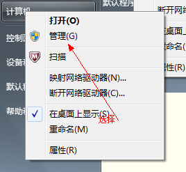 win7硬盘分区怎么分_电脑如何分区硬盘分区win7