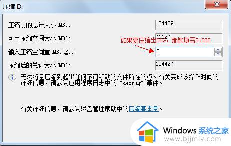 win7硬盘分区怎么分_电脑如何分区硬盘分区win7