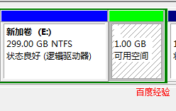 win7硬盘分区怎么分_电脑如何分区硬盘分区win7