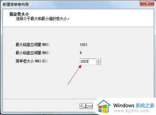 win7硬盘分区怎么分_电脑如何分区硬盘分区win7