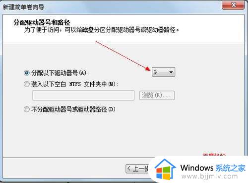 win7硬盘分区怎么分_电脑如何分区硬盘分区win7