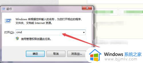 win7查硬盘序列号的方法_win7硬盘序列号查询步骤