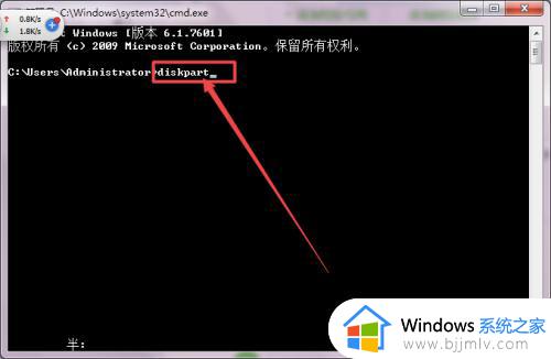 win7查硬盘序列号的方法_win7硬盘序列号查询步骤