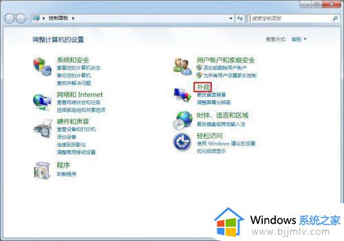 win7更改锁屏壁纸的方法_win7怎么改锁屏壁纸