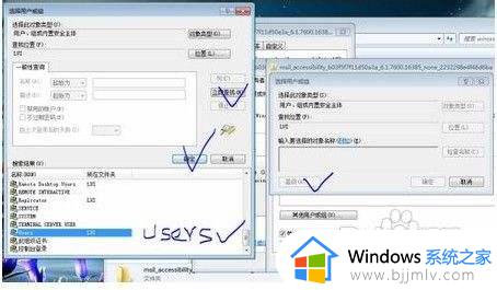 win7目标文件夹访问被拒绝怎么回事_win7目标文件夹访问被拒绝如何解决