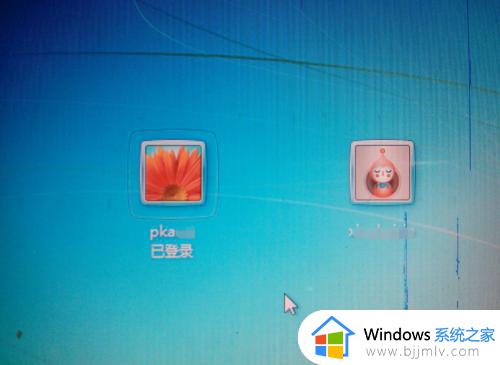 win7开机切换用户登录如何操作_开机windos7切换用户登录的方法