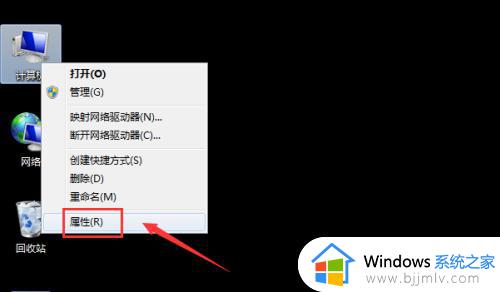 win7电脑连蓝牙耳机怎么连_win7电脑怎样连蓝牙耳机