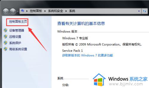 win7可以连接蓝牙耳机吗_win7电脑怎么添加蓝牙耳机