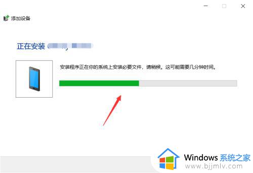 win7可以连接蓝牙耳机吗_win7电脑怎么添加蓝牙耳机