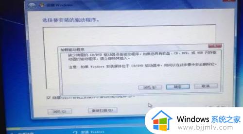 为什么有的电脑装不了win7_电脑装不了win7系统怎么办