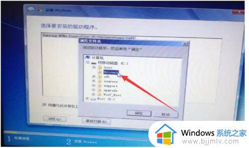 为什么有的电脑装不了win7_电脑装不了win7系统怎么办