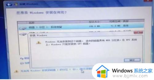 为什么有的电脑装不了win7_电脑装不了win7系统怎么办