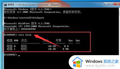 为什么有的电脑装不了win7_电脑装不了win7系统怎么办