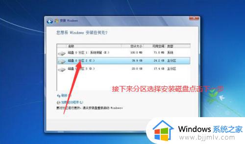 为什么有的电脑装不了win7_电脑装不了win7系统怎么办