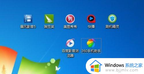 win7消除桌面图标小箭头详细步骤_win7系统怎么去除桌面图标小箭头