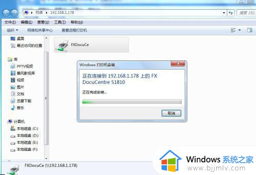 win7连接局域网打印机的方法_win7怎么连接局域网的打印机