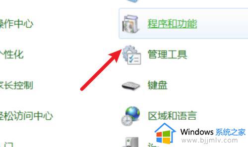 win7没有游戏怎么添加_win7自带游戏怎么添加