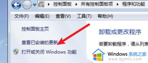 win7没有游戏怎么添加_win7自带游戏怎么添加