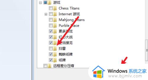 win7没有游戏怎么添加_win7自带游戏怎么添加