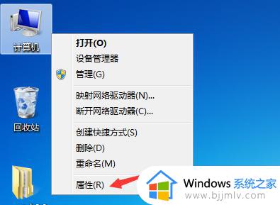 win7如何卸载ie11浏览器 win7彻底卸载ie11浏览器方法