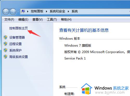 win7如何卸载ie11浏览器_win7彻底卸载ie11浏览器方法