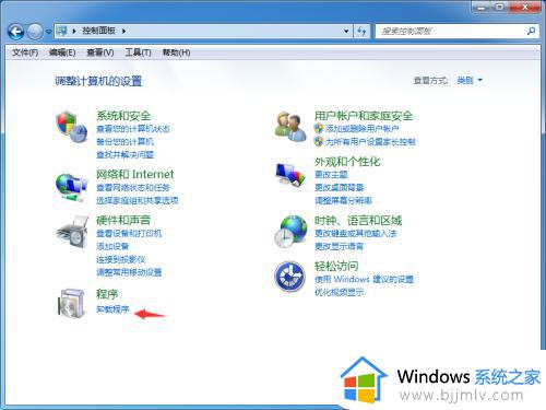 win7如何卸载ie11浏览器_win7彻底卸载ie11浏览器方法