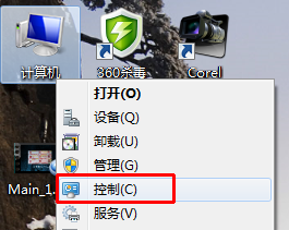 win7怎么添加字体到电脑_win7怎样添加字体