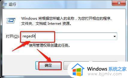 win7系统注册表损坏怎么修复_win7系统注册表文件丢失或损坏怎么修复