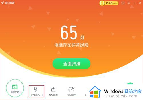 win7系统dns配置错误,网页打不开怎么处理