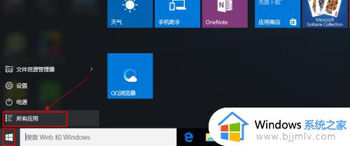 win10如何把ie浏览器放桌面 win10系统如何将ie浏览器放桌面