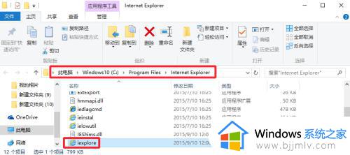 win10如何把ie浏览器放桌面_win10系统如何将ie浏览器放桌面