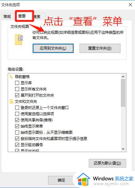 怎么让电脑显示隐藏文件夹_如何设置电脑显示隐藏文件夹