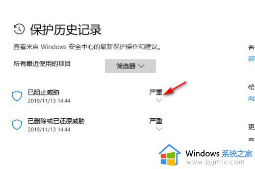 win10无法打开软件包含病毒怎么办_win10无法打开文件存在病毒解决方法