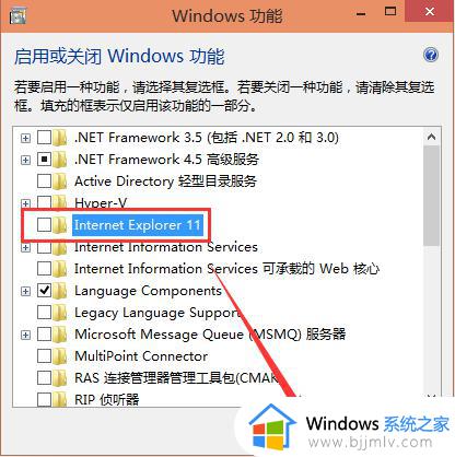 win10ie浏览器怎么卸载_window10怎么卸载ie