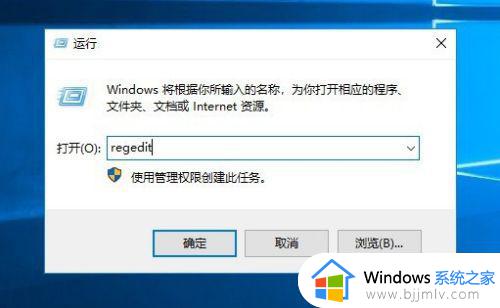 win10怎么把3d对象文件删除_win10电脑的3d对象可以删吗