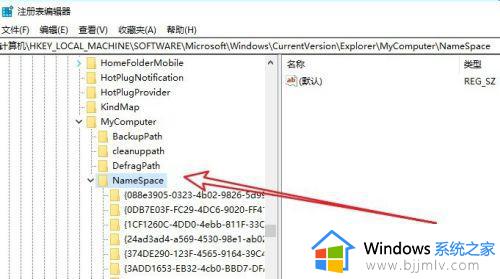 win10怎么把3d对象文件删除_win10电脑的3d对象可以删吗