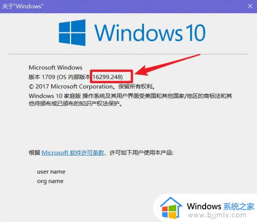 win10更新后鼠标键盘用不了怎么办_win10更新完鼠标键盘不好使了修复方法