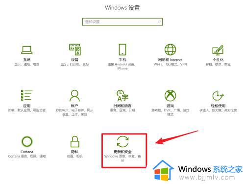 win10更新后鼠标键盘用不了怎么办_win10更新完鼠标键盘不好使了修复方法