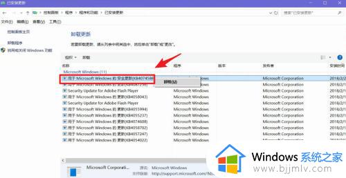 win10更新后鼠标键盘用不了怎么办_win10更新完鼠标键盘不好使了修复方法