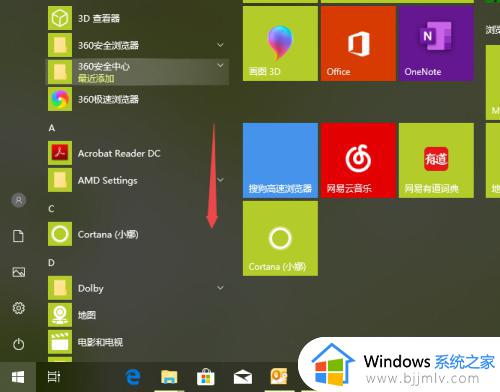 win10打开相机操作方法_win10系统怎么打开相机