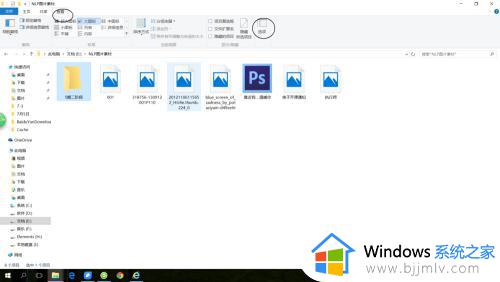 win10系统照片显示缩略图设置方法_win10系统照片怎么显示缩略图