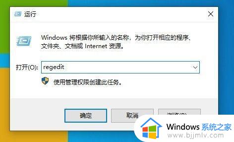 win10病毒和威胁防护由你的组织管理如何解决_win10电脑出现病毒和威胁防护由你的组织管理怎么办