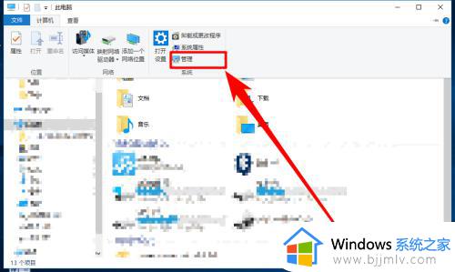 win10移动热点无法打开怎么办_win10热点没法打开如何解决