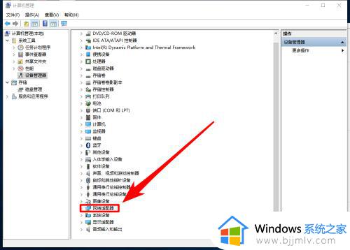 win10移动热点无法打开怎么办_win10热点没法打开如何解决