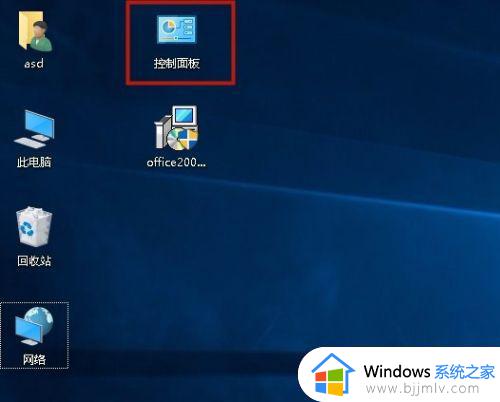 win10 待机设置方法_如何让电脑待机win10