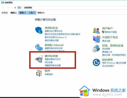 win10 待机设置方法_如何让电脑待机win10