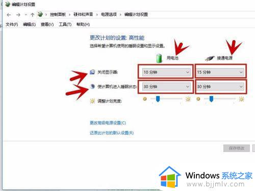 win10 待机设置方法_如何让电脑待机win10