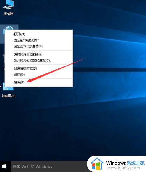 win10的防火墙怎么打开_win10电脑防火墙如何打开