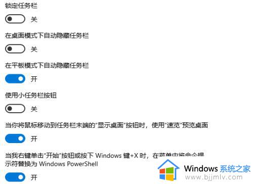 win10不显示日期怎么办_win10时间不显示日期处理方法