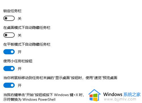 win10不显示日期怎么办_win10时间不显示日期处理方法